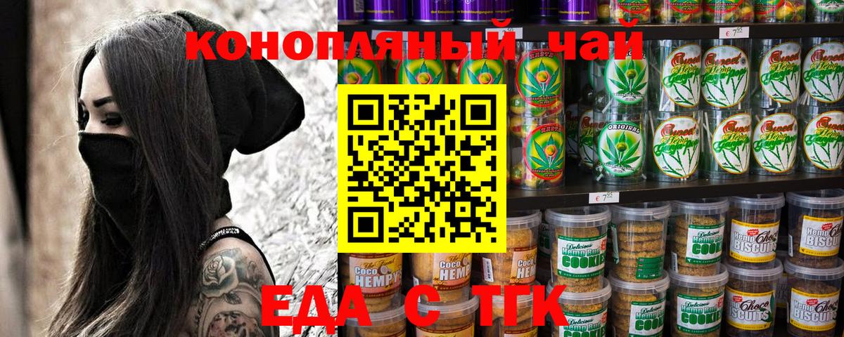ГАШИШ  Бошки Шишки  Меф МЯУ МЯУ кристаллы  COCAIN  НБОМе  Краснодар  Вход с VPN  Альфа ПВП СК   ГАШИШ 