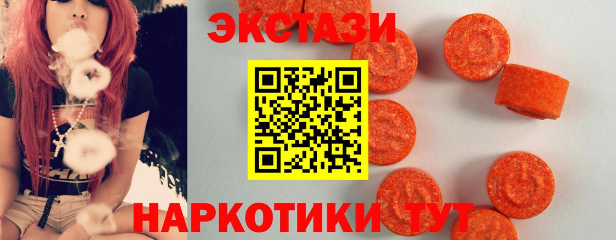 Экстази  Вход с VPN  Ecstasy louis Vuitton  Краснодар  Экстази Philipp Plein 