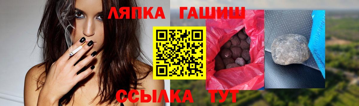 ГАШ индика сатива Краснодар