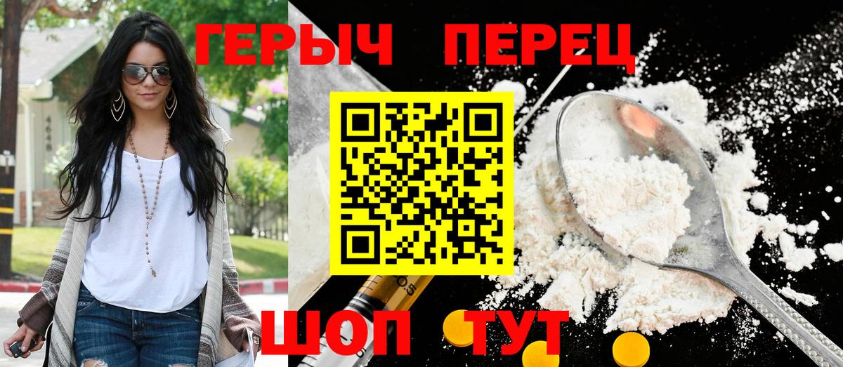 МЕТАДОН Краснодар