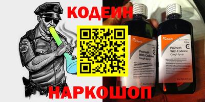 MESCALINE Кингисепп