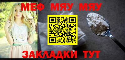 MESCALINE Кингисепп