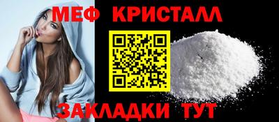 сатива Кинель