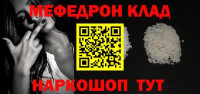 сатива Кинель