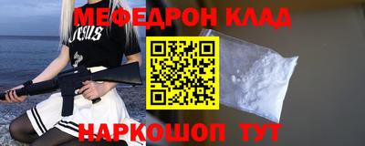 MESCALINE Кингисепп