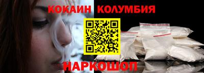 сатива Кинель