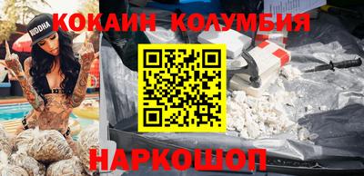MESCALINE Кингисепп