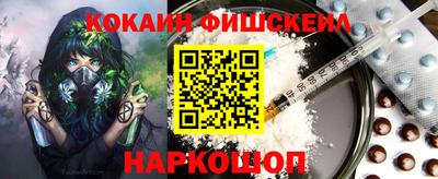 MESCALINE Кингисепп