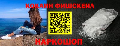 MESCALINE Кингисепп
