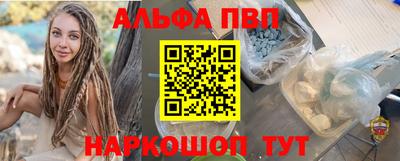 сатива Кинель