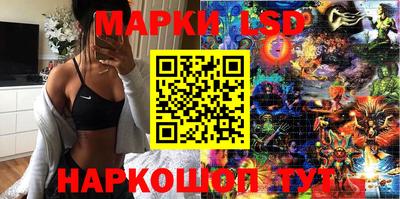 MESCALINE Кингисепп