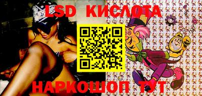 сатива Кинель