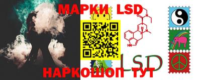MESCALINE Кингисепп