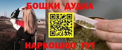 MESCALINE Кингисепп