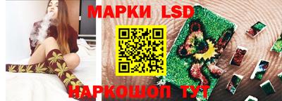 сатива Кинель