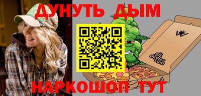 метадон Кимры