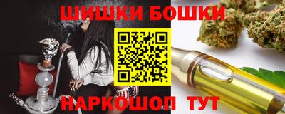 марки nbome Усть-Джегута