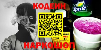 сатива Кинель