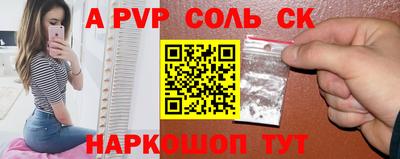 MESCALINE Кингисепп