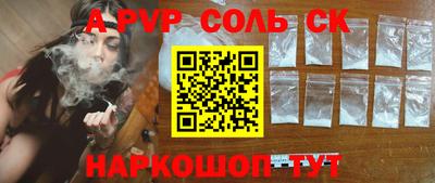 сатива Кинель