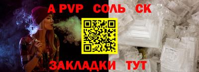 MESCALINE Кингисепп