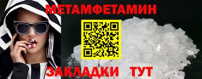 метадон Кимры