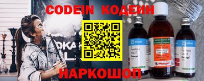 MESCALINE Кингисепп