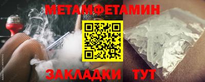 метадон Кимры