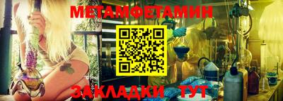 метадон Кимры
