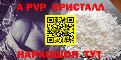 MESCALINE Кингисепп