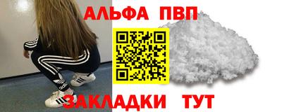 сатива Кинель