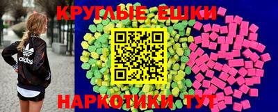 MESCALINE Кингисепп