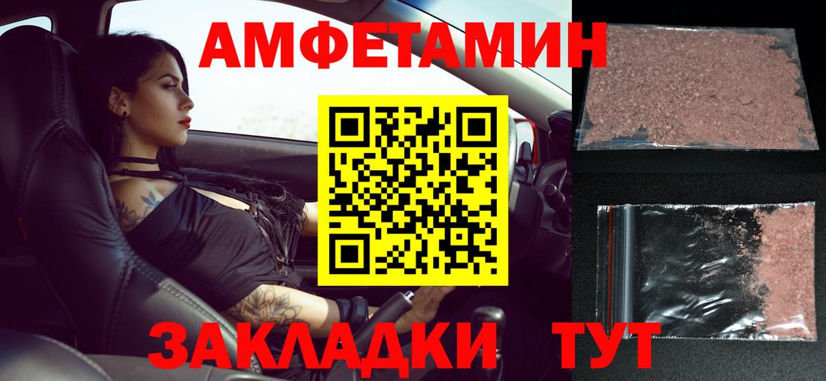 Метамфетамин кристалл Краснодар