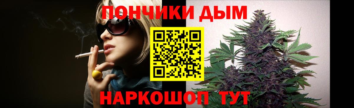 Марихуана Ganja Краснодар